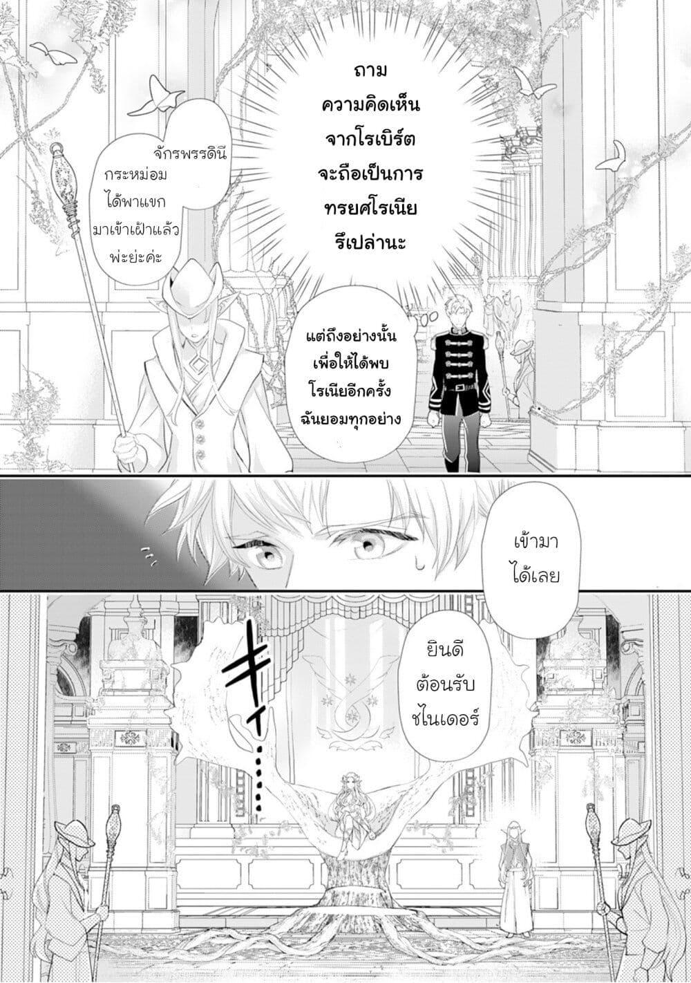 Manga-lc-com อ่านมังงะ อ่านการ์ตูน ออนไลน์ ฟรี Reijou wa Mattari wo Goshomou ตอนที่ 1 2 3 4 5 6 7 8 9 10 11 12 13 14 ฟรี ไม่มีโฆษณา Manga-lc - อ่าน มังงะ อ่าน การ์ตูน ออนไลน์ อ่านมังงะ ฟรี