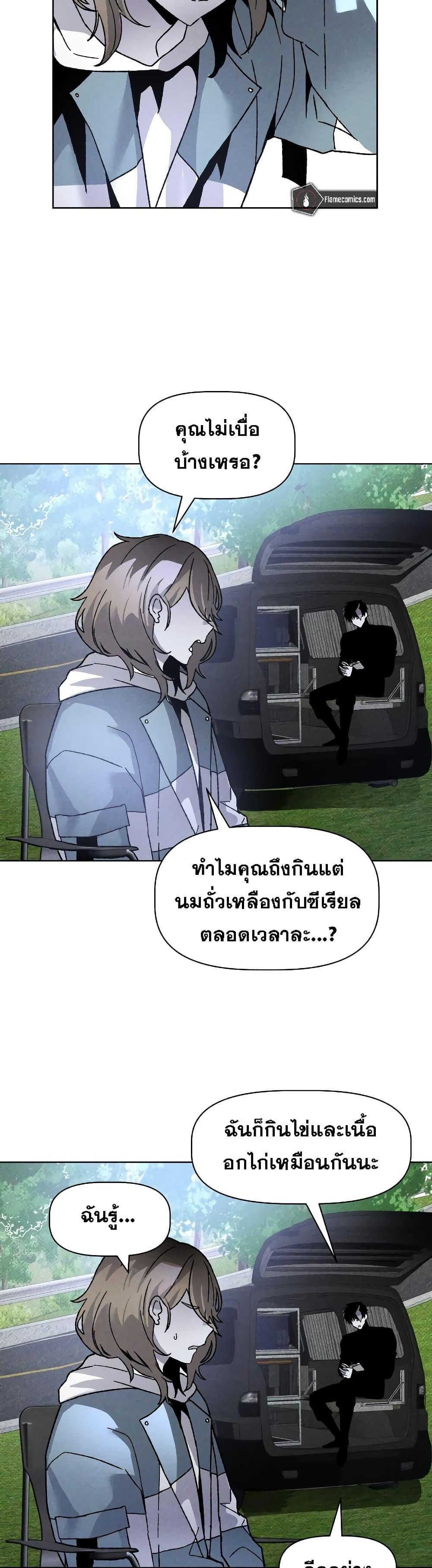 Manga-lc-com อ่านมังงะ อ่านการ์ตูน ออนไลน์ ฟรี The Murderer ตอนที่ 1 2 3 4 5 6 7 8 9 10 11 12 13 14 ฟรี ไม่มีโฆษณา Manga-lc - อ่าน มังงะ อ่าน การ์ตูน ออนไลน์ อ่านมังงะ ฟรี