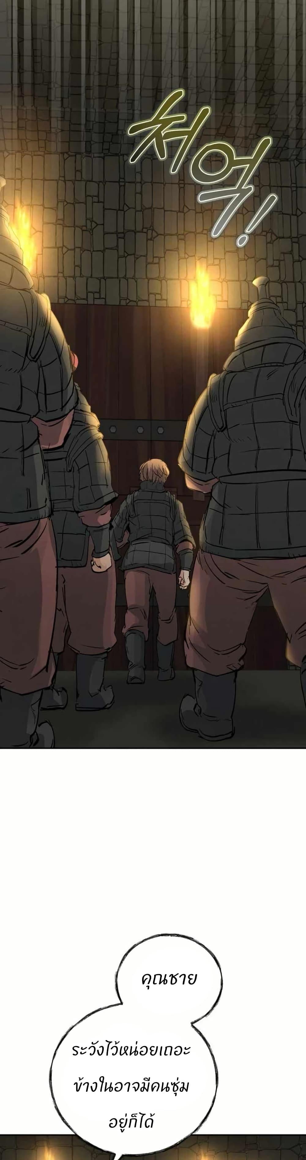 Manga-lc-com อ่านมังงะ อ่านการ์ตูน ออนไลน์ ฟรี Record of a New Goguryeo ตอนที่ 1 2 3 4 5 6 7 8 9 10 11 12 13 14 ฟรี ไม่มีโฆษณา Manga-lc - อ่าน มังงะ อ่าน การ์ตูน ออนไลน์ อ่านมังงะ ฟรี