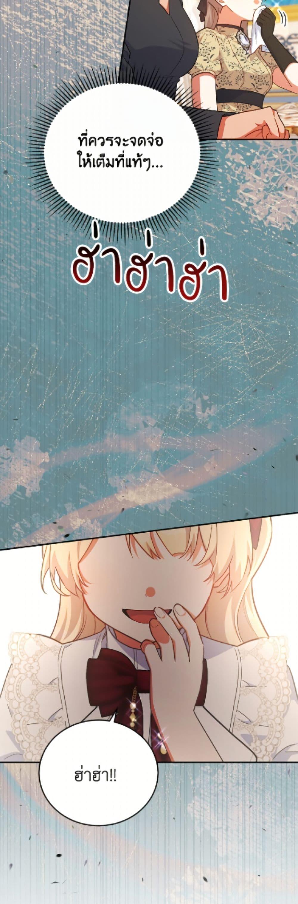 Manga-lc-com อ่านมังงะ อ่านการ์ตูน ออนไลน์ ฟรี The Little Lady Who Makes Flowers Bloom ตอนที่ 1 2 3 4 5 6 7 8 9 10 11 12 13 14 ฟรี ไม่มีโฆษณา Manga-lc - อ่าน มังงะ อ่าน การ์ตูน ออนไลน์ อ่านมังงะ ฟรี