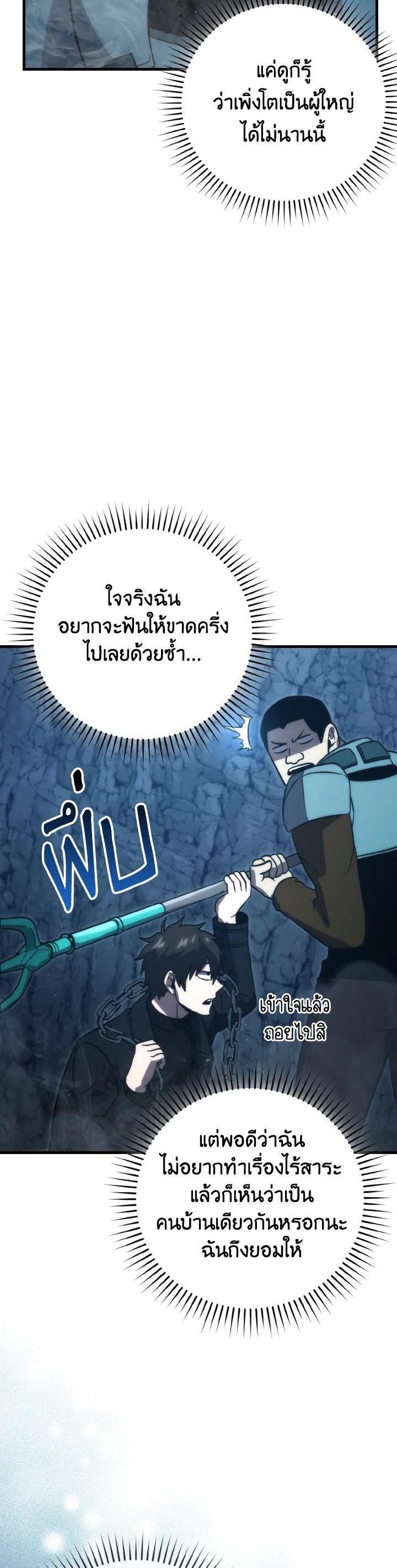 Manga-lc-com อ่านมังงะ อ่านการ์ตูน ออนไลน์ ฟรี The Demon King Levels Up ตอนที่ 1 2 3 4 5 6 7 8 9 10 11 12 13 14 ฟรี ไม่มีโฆษณา Manga-lc - อ่าน มังงะ อ่าน การ์ตูน ออนไลน์ อ่านมังงะ ฟรี
