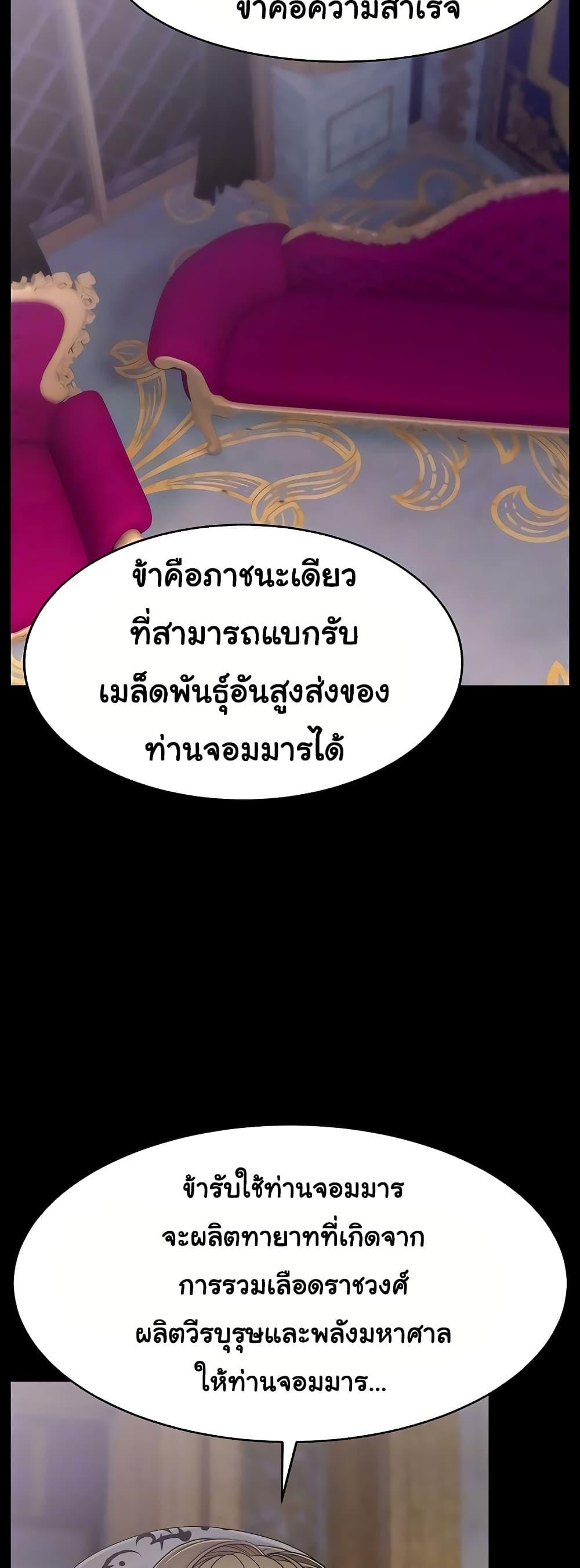 Doujin-Lc- อ่าน โดจิน มังฮวา เกาหลี ญี่ปุ่น จีน แปลไทย Ero The Princess ตอนที่ 1 2 3 4 5 6 7 8 9 10 11 12 13 14 ฟรี ไม่มีโฆษณา อ่าน โดจิน Manhwa เกาหลี ญี่ปุ่น จีน เรามีครบ คัดมาให้เน้นๆ โดจิน 18+ รับประกันความฟินโดย  Doujin Lc