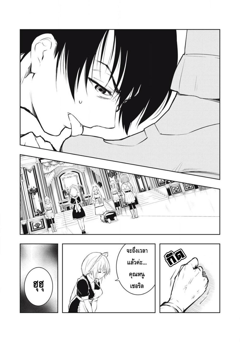 Manga-lc-com อ่านมังงะ อ่านการ์ตูน ออนไลน์ ฟรี Ore no Yubisaki de Nureru Sekai ตอนที่ 1 2 3 4 5 6 7 8 9 10 11 12 13 14 ฟรี ไม่มีโฆษณา Manga-lc - อ่าน มังงะ อ่าน การ์ตูน ออนไลน์ อ่านมังงะ ฟรี