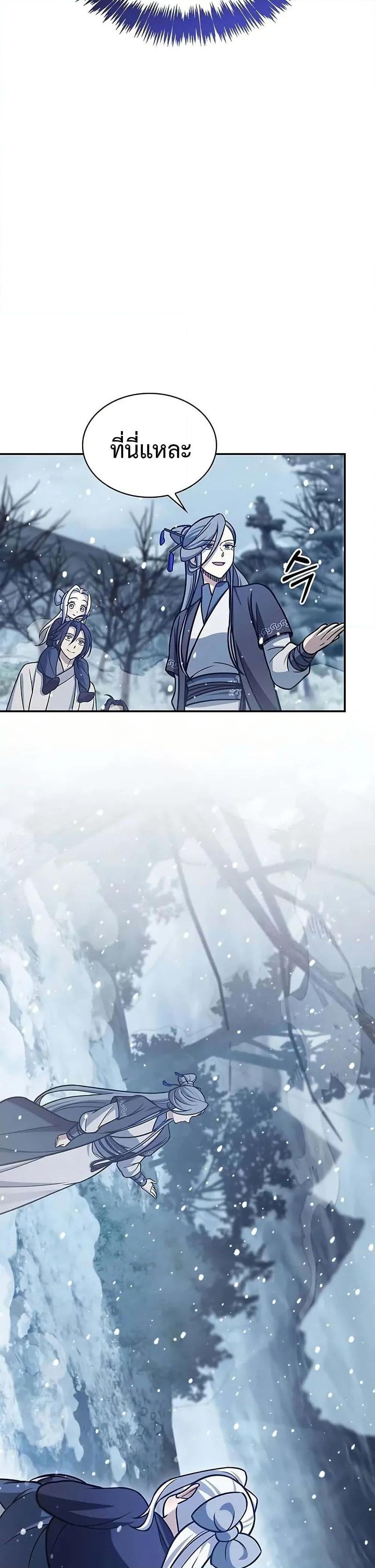 Manga-lc-com อ่านมังงะ อ่านการ์ตูน ออนไลน์ ฟรี Heavenly Grand Archive’s Young Master ตอนที่ 1 2 3 4 5 6 7 8 9 10 11 12 13 14 ฟรี ไม่มีโฆษณา Manga-lc - อ่าน มังงะ อ่าน การ์ตูน ออนไลน์ อ่านมังงะ ฟรี