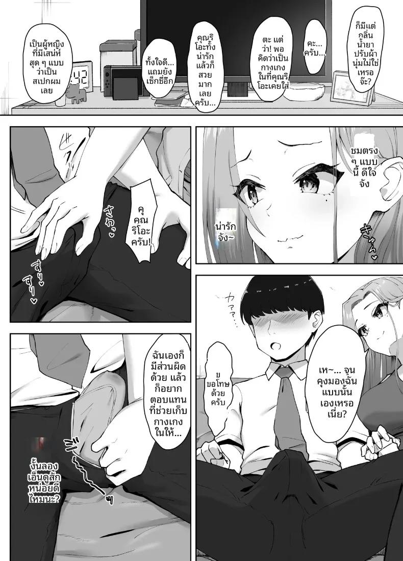 Doujin-Lc- อ่าน โดจิน มังฮวา เกาหลี ญี่ปุ่น จีน แปลไทย ชุดชั้นในของคนข้างบ้าน (caruta) ตอนที่ 1 2 3 4 5 6 7 8 9 10 11 12 13 14 ฟรี ไม่มีโฆษณา อ่าน โดจิน Manhwa เกาหลี ญี่ปุ่น จีน เรามีครบ คัดมาให้เน้นๆ โดจิน 18+ รับประกันความฟินโดย  Doujin Lc