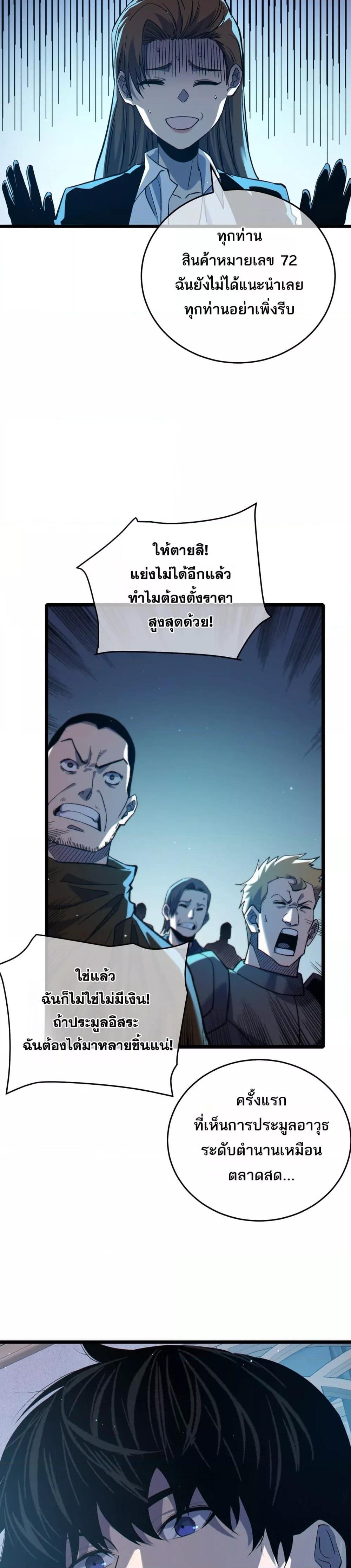 Manga-lc-com อ่านมังงะ อ่านการ์ตูน ออนไลน์ ฟรี MyPassiveSkil ตอนที่ 1 2 3 4 5 6 7 8 9 10 11 12 13 14 ฟรี ไม่มีโฆษณา Manga-lc - อ่าน มังงะ อ่าน การ์ตูน ออนไลน์ อ่านมังงะ ฟรี