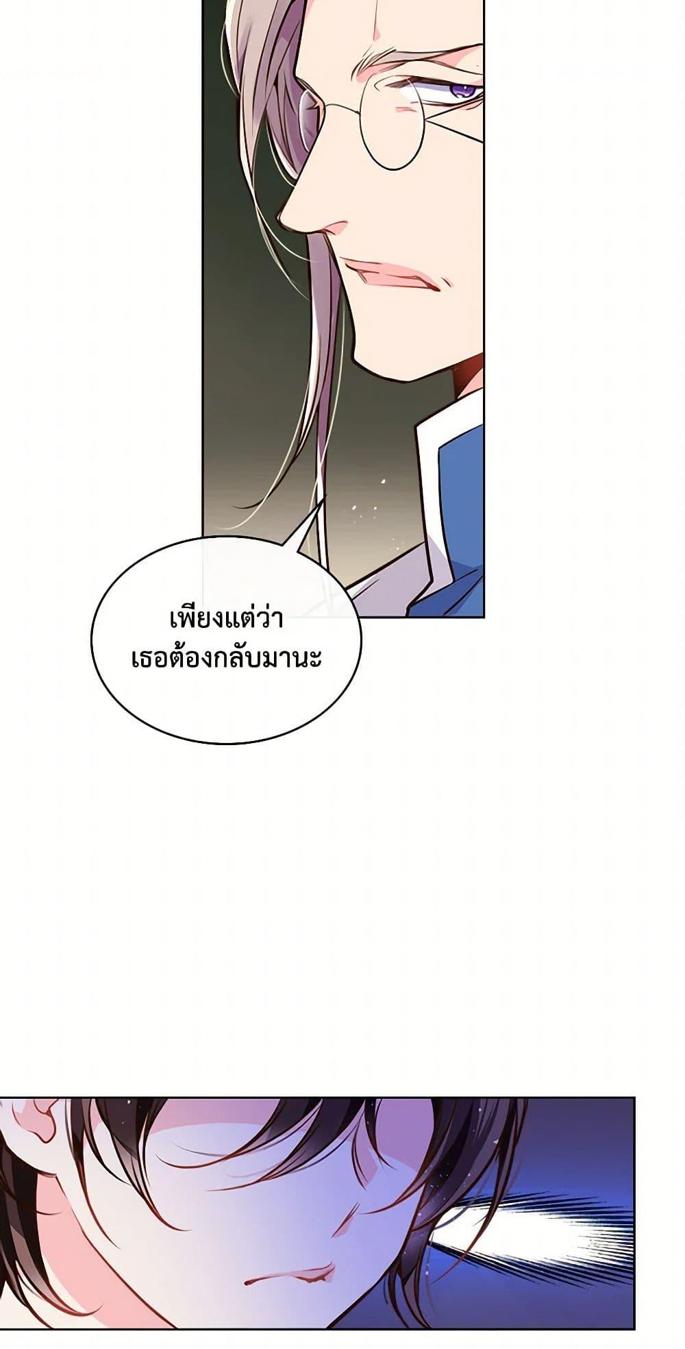 Manga-lc-com อ่านมังงะ อ่านการ์ตูน ออนไลน์ ฟรี Beatrice ตอนที่ 1 2 3 4 5 6 7 8 9 10 11 12 13 14 ฟรี ไม่มีโฆษณา Manga-lc - อ่าน มังงะ อ่าน การ์ตูน ออนไลน์ อ่านมังงะ ฟรี