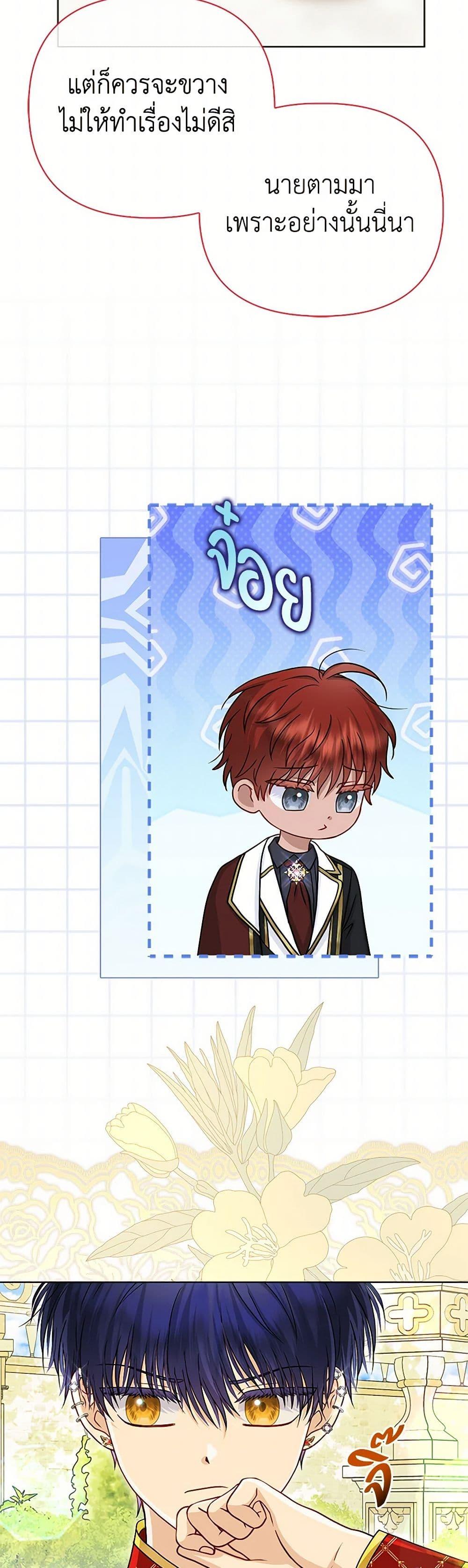 Manga-lc-com อ่านมังงะ อ่านการ์ตูน ออนไลน์ ฟรี Loved by the Villains ตอนที่ 1 2 3 4 5 6 7 8 9 10 11 12 13 14 ฟรี ไม่มีโฆษณา Manga-lc - อ่าน มังงะ อ่าน การ์ตูน ออนไลน์ อ่านมังงะ ฟรี