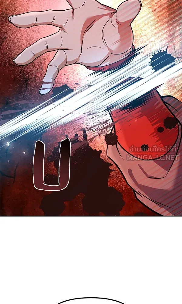 พอแล้วขันที อยากมีเจ้าโลก ตอนที่ 48 รูปที่ 129