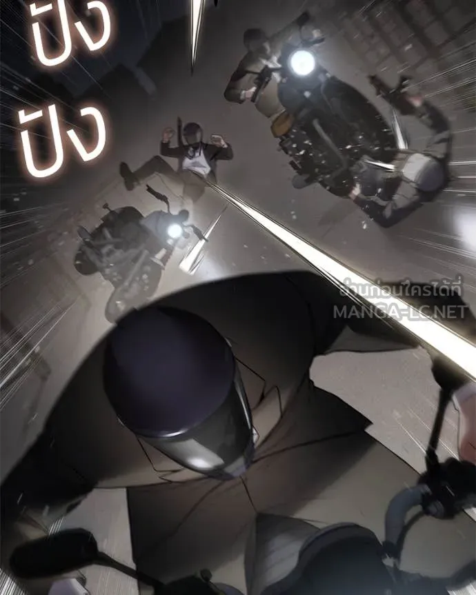 Baek XX ตอนที่ 140 รูปที่ 131