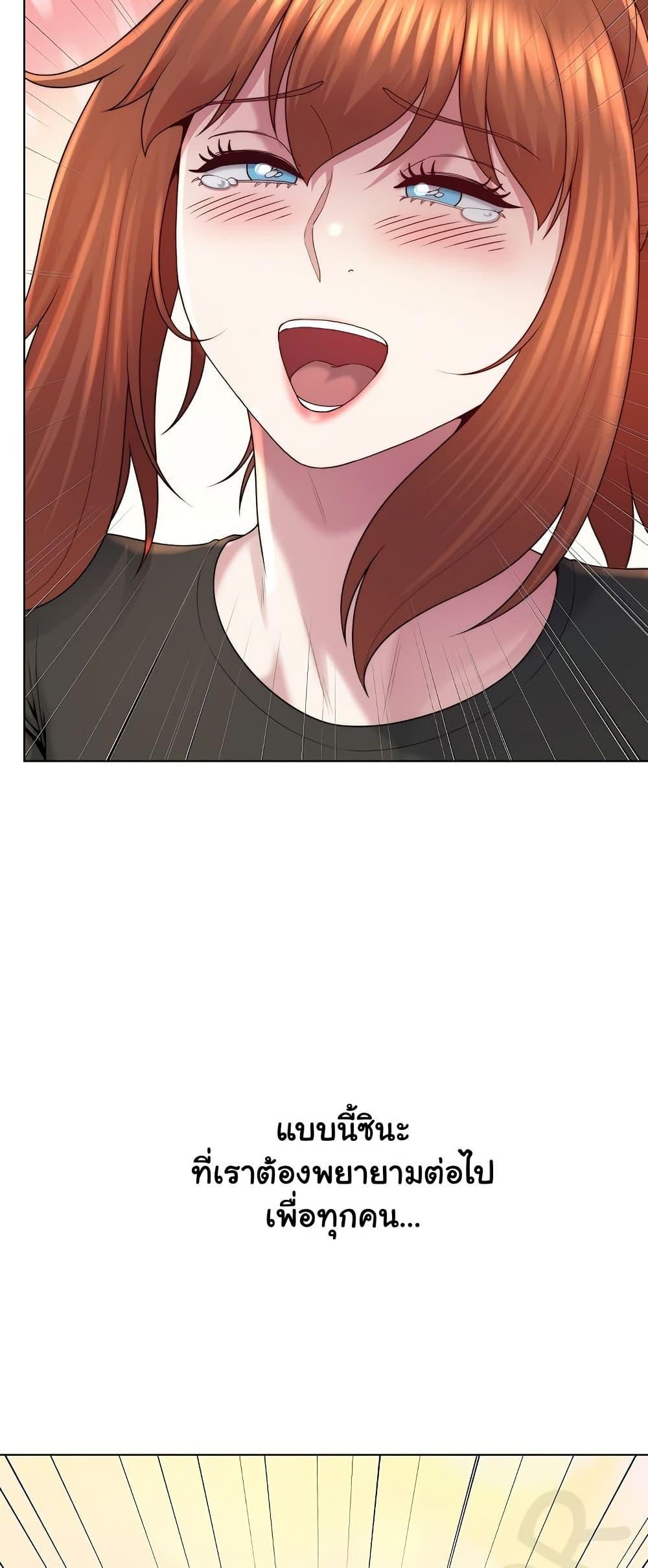 Doujin-Lc- อ่าน โดจิน มังฮวา เกาหลี ญี่ปุ่น จีน แปลไทย Wanna Become ตอนที่ 1 2 3 4 5 6 7 8 9 10 11 12 13 14 ฟรี ไม่มีโฆษณา อ่าน โดจิน Manhwa เกาหลี ญี่ปุ่น จีน เรามีครบ คัดมาให้เน้นๆ โดจิน 18+ รับประกันความฟินโดย  Doujin Lc