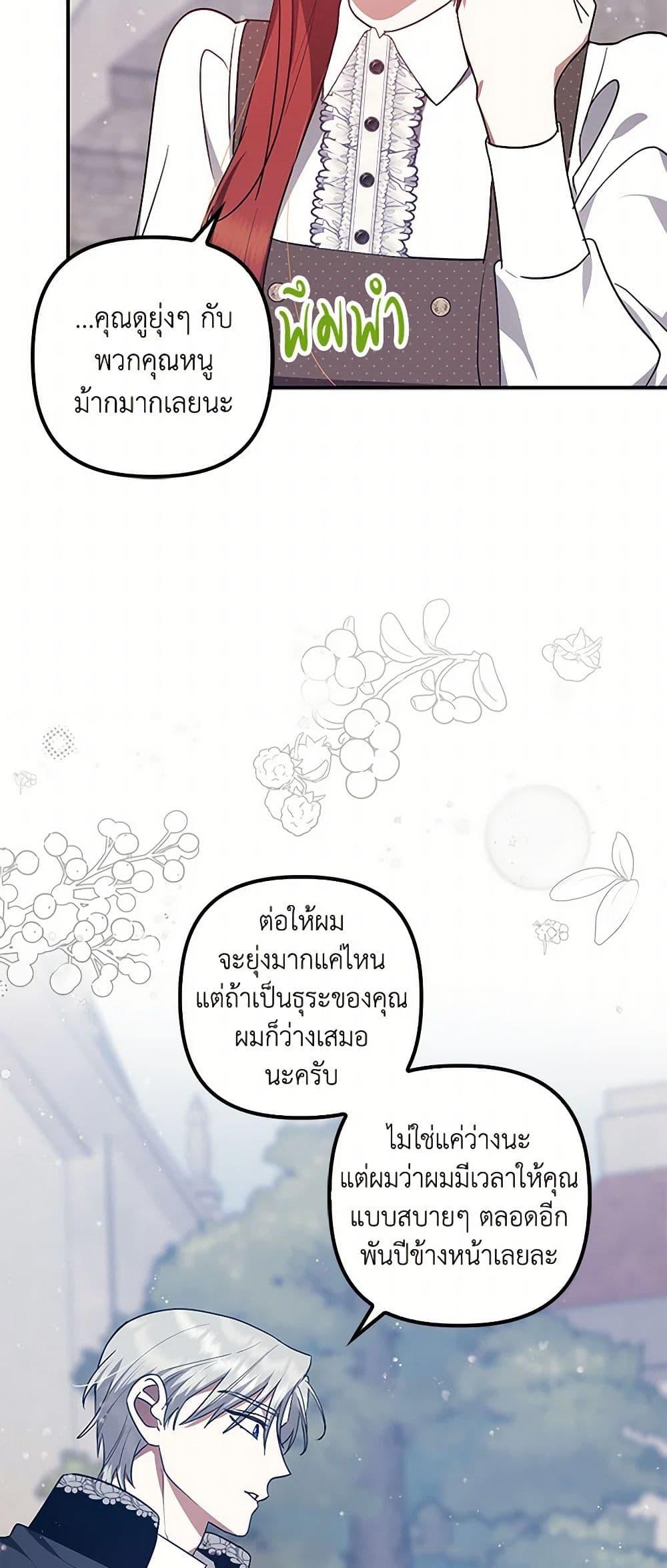 Manga-lc-com อ่านมังงะ อ่านการ์ตูน ออนไลน์ ฟรี The Abandoned Bachelorette Enjoys Her Simple Life ตอนที่ 1 2 3 4 5 6 7 8 9 10 11 12 13 14 ฟรี ไม่มีโฆษณา Manga-lc - อ่าน มังงะ อ่าน การ์ตูน ออนไลน์ อ่านมังงะ ฟรี