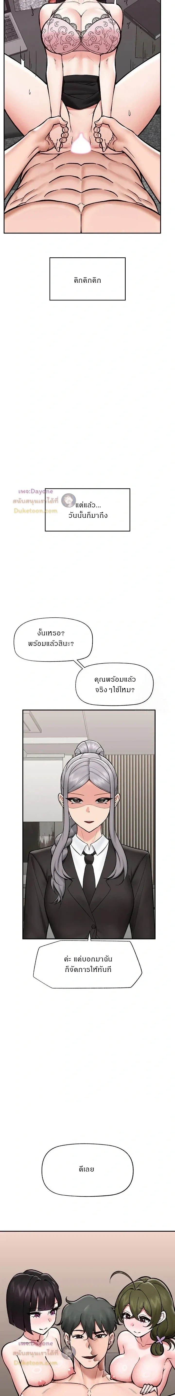 Doujin-Lc- อ่าน โดจิน มังฮวา เกาหลี ญี่ปุ่น จีน แปลไทย Hypnotist Security Guard พลิกชีวิตยามด้วยแอปสะกดเสียว ตอนที่ 1 2 3 4 5 6 7 8 9 10 11 12 13 14 ฟรี ไม่มีโฆษณา อ่าน โดจิน Manhwa เกาหลี ญี่ปุ่น จีน เรามีครบ คัดมาให้เน้นๆ โดจิน 18+ รับประกันความฟินโดย  Doujin Lc