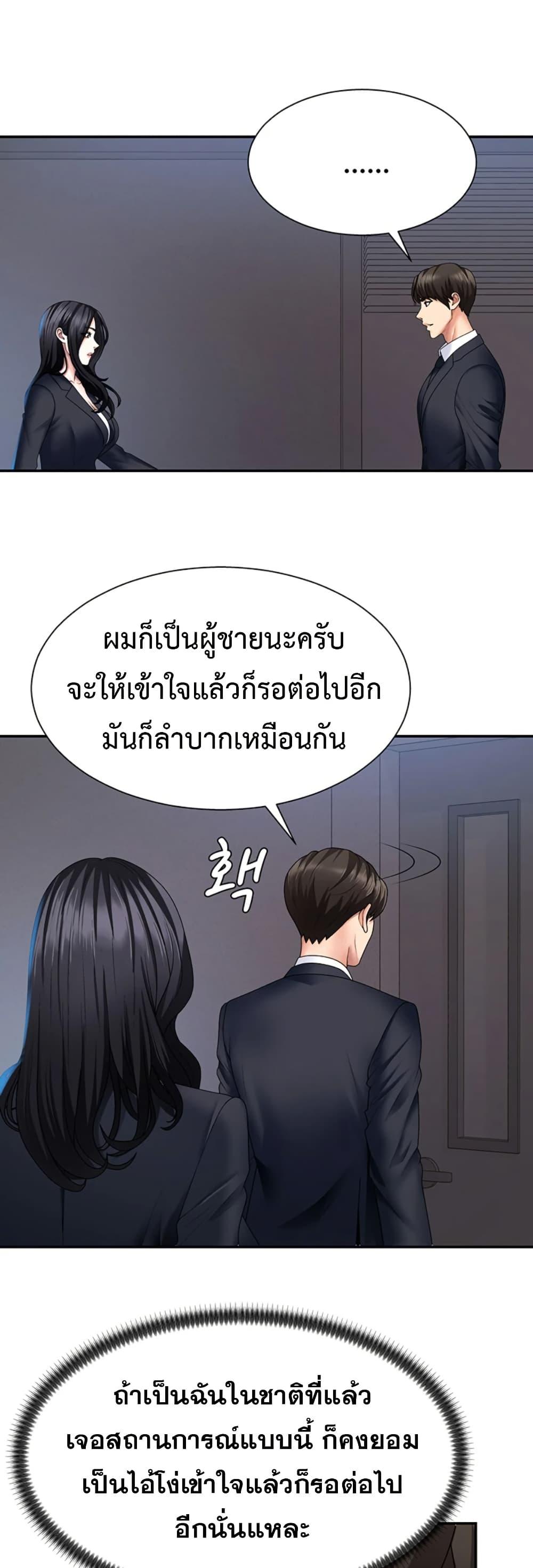 Doujin-Lc- อ่าน โดจิน มังฮวา เกาหลี ญี่ปุ่น จีน แปลไทย Pay With Your Body ตอนที่ 1 2 3 4 5 6 7 8 9 10 11 12 13 14 ฟรี ไม่มีโฆษณา อ่าน โดจิน Manhwa เกาหลี ญี่ปุ่น จีน เรามีครบ คัดมาให้เน้นๆ โดจิน 18+ รับประกันความฟินโดย  Doujin Lc