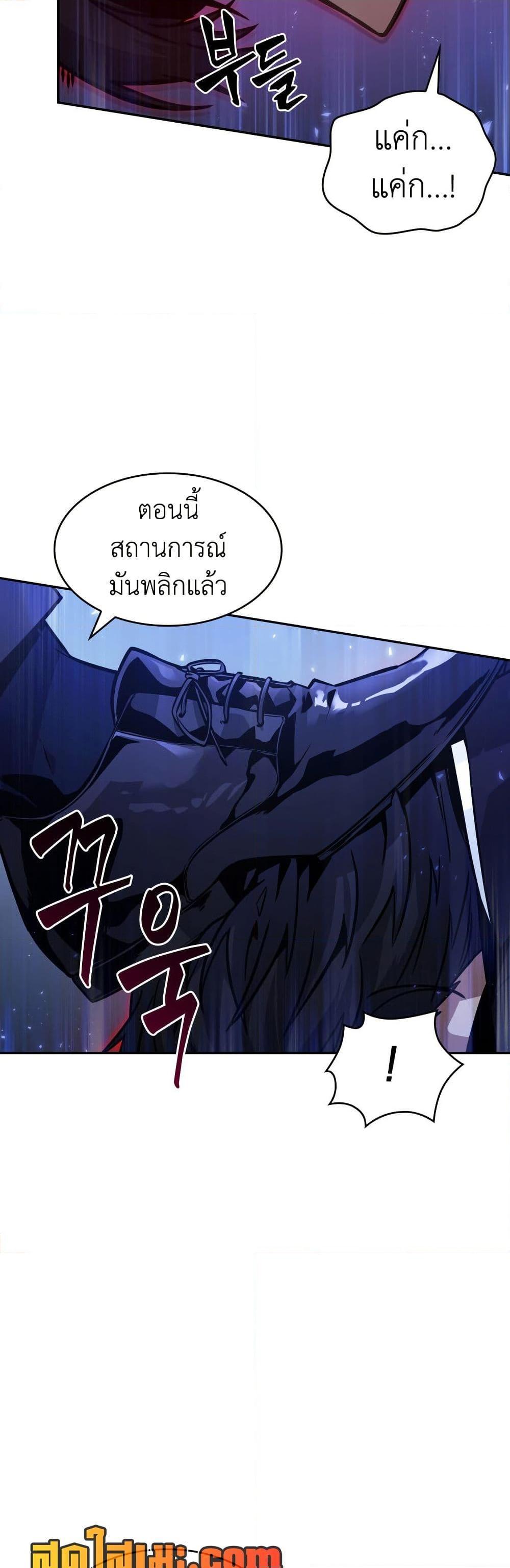 Manga-lc-com อ่านมังงะ อ่านการ์ตูน ออนไลน์ ฟรี Tomb Raider King ราชันย์จอมโจรปล้นสุสาน ตอนที่ 1 2 3 4 5 6 7 8 9 10 11 12 13 14 ฟรี ไม่มีโฆษณา Manga-lc - อ่าน มังงะ อ่าน การ์ตูน ออนไลน์ อ่านมังงะ ฟรี