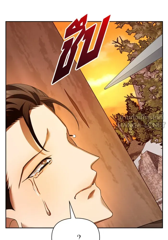 ชิงชีวิตพลิกลิขิตชะตา ตอนที่ 91. ศัตรูของแต่ละคน รูปที่ 99