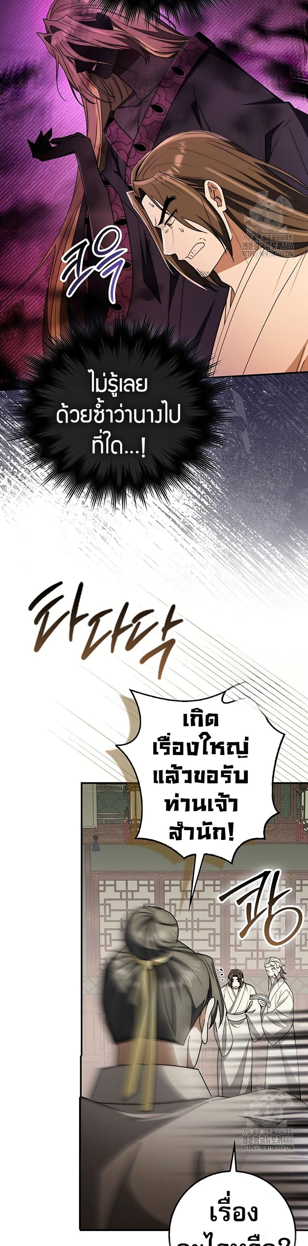 Manga-lc-com อ่านมังงะ อ่านการ์ตูน ออนไลน์ ฟรี Sword God Dragon ตอนที่ 1 2 3 4 5 6 7 8 9 10 11 12 13 14 ฟรี ไม่มีโฆษณา Manga-lc - อ่าน มังงะ อ่าน การ์ตูน ออนไลน์ อ่านมังงะ ฟรี
