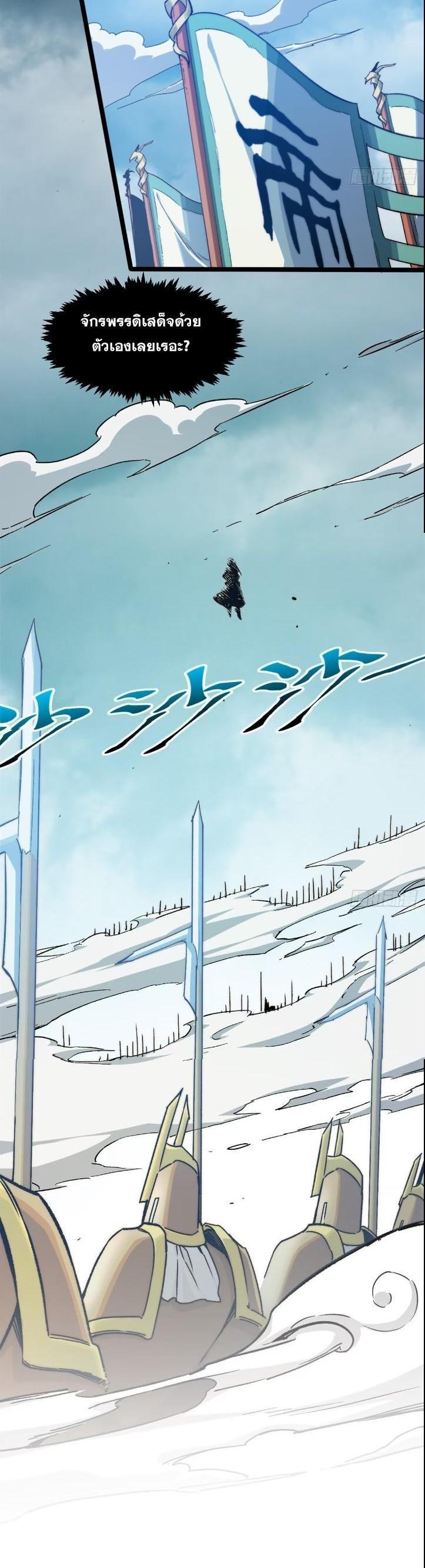 Manga-lc-com อ่านมังงะ อ่านการ์ตูน ออนไลน์ ฟรี Top Tier Providence ตอนที่ 1 2 3 4 5 6 7 8 9 10 11 12 13 14 ฟรี ไม่มีโฆษณา Manga-lc - อ่าน มังงะ อ่าน การ์ตูน ออนไลน์ อ่านมังงะ ฟรี