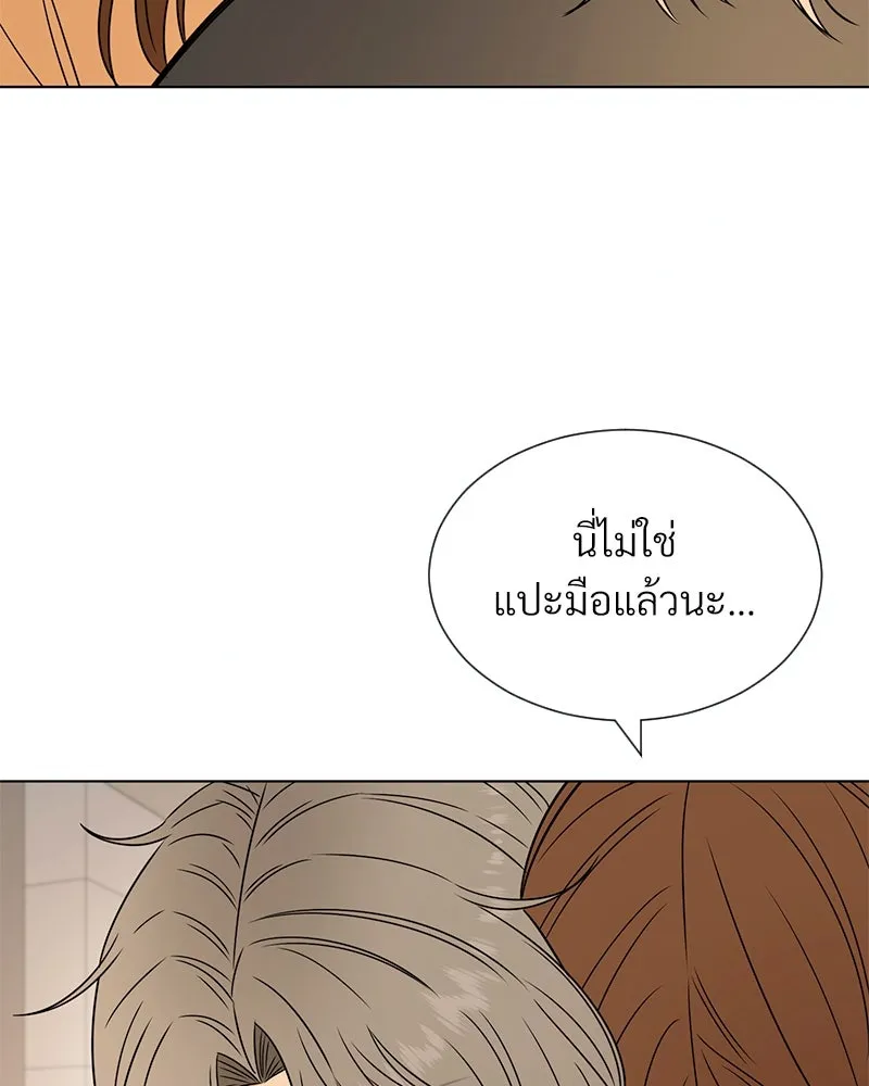 Level One Dreamersbrผู้ชนะรักนี้ต้องเป็น ตอนที่ 16 รูปที่ 115