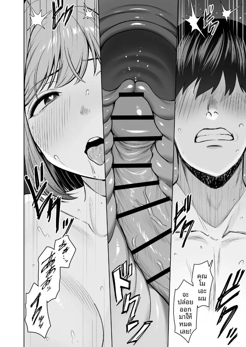 Doujin-Lc- อ่าน โดจิน มังฮวา เกาหลี ญี่ปุ่น จีน แปลไทย สัมพันธ์นอกกล้องกับคอสเพลเยอร์ (Juuhachikin) ตอนที่ 1 2 3 4 5 6 7 8 9 10 11 12 13 14 ฟรี ไม่มีโฆษณา อ่าน โดจิน Manhwa เกาหลี ญี่ปุ่น จีน เรามีครบ คัดมาให้เน้นๆ โดจิน 18+ รับประกันความฟินโดย  Doujin Lc