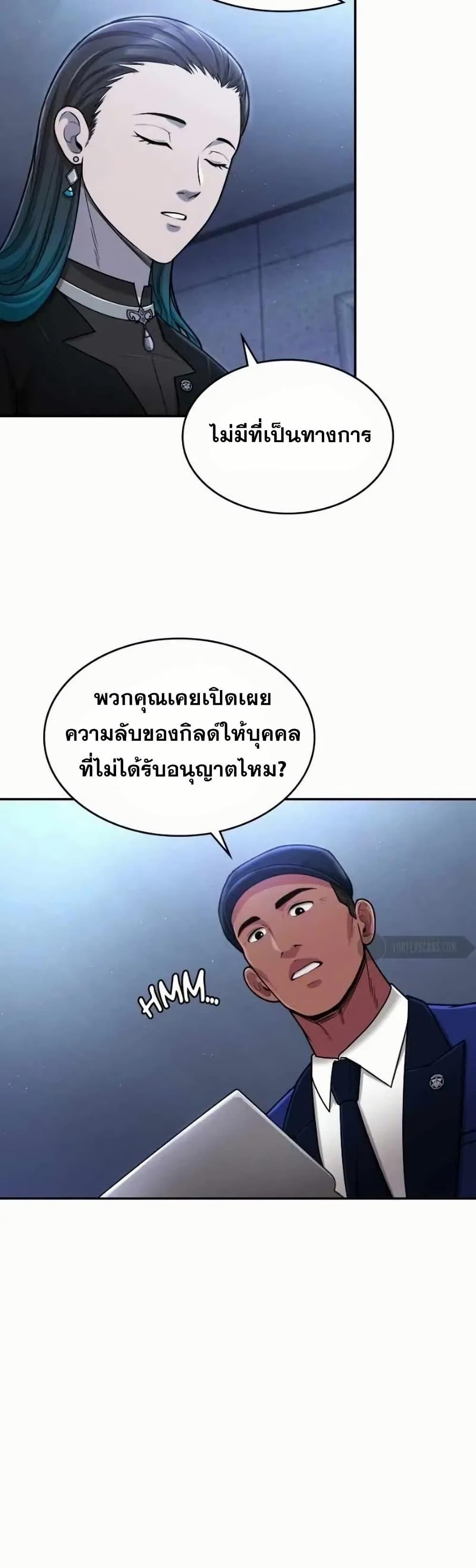 Manga-lc-com อ่านมังงะ อ่านการ์ตูน ออนไลน์ ฟรี Paranoid Mage ตอนที่ 1 2 3 4 5 6 7 8 9 10 11 12 13 14 ฟรี ไม่มีโฆษณา Manga-lc - อ่าน มังงะ อ่าน การ์ตูน ออนไลน์ อ่านมังงะ ฟรี