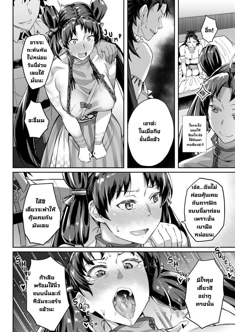 Doujin-Lc- อ่าน โดจิน มังฮวา เกาหลี ญี่ปุ่น จีน แปลไทย เพื่อการวิจัย [Chabanchabancha (Inari Bancha)] Mirai-kun no Onegai o Kotowarenai Himiko-sama (Fate Grand Order) ตอนที่ 1 2 3 4 5 6 7 8 9 10 11 12 13 14 ฟรี ไม่มีโฆษณา อ่าน โดจิน Manhwa เกาหลี ญี่ปุ่น จีน เรามีครบ คัดมาให้เน้นๆ โดจิน 18+ รับประกันความฟินโดย  Doujin Lc