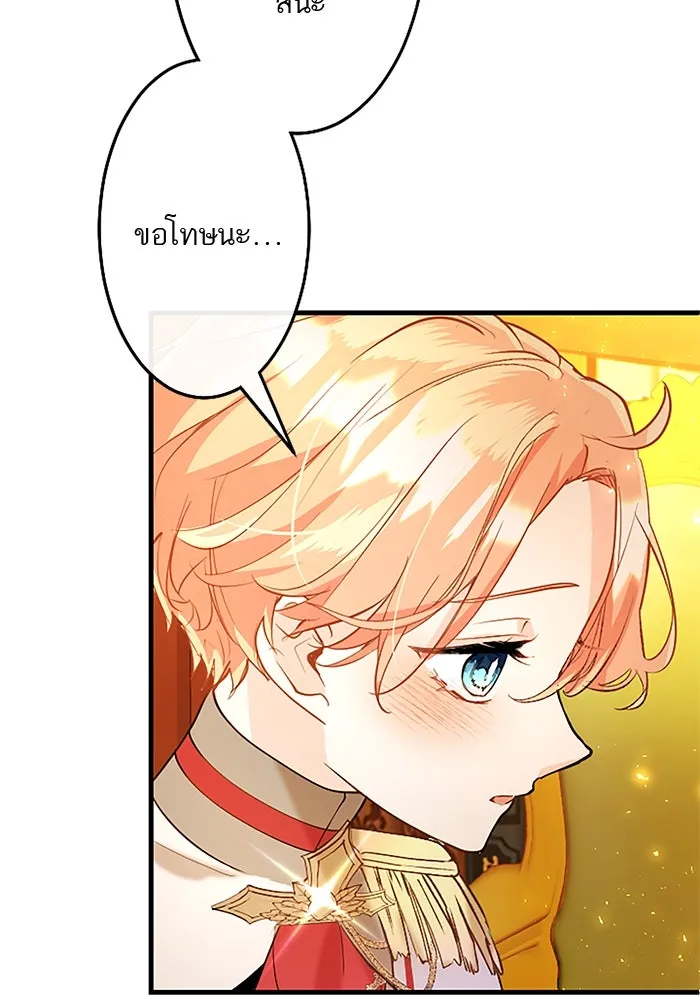 คุณหนูย้อนเวลามาเป็นอัศวิน ตอนที่ 65 รูปที่ 74
