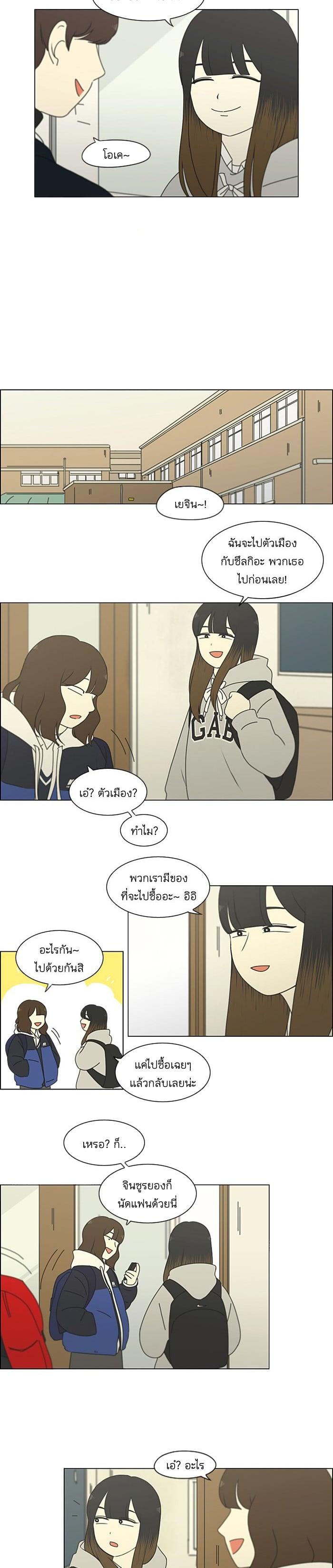 Manga-lc-com อ่านมังงะ อ่านการ์ตูน ออนไลน์ ฟรี Love Revolution รักนี้ต้องปฏิวัติ ตอนที่ 1 2 3 4 5 6 7 8 9 10 11 12 13 14 ฟรี ไม่มีโฆษณา Manga-lc - อ่าน มังงะ อ่าน การ์ตูน ออนไลน์ อ่านมังงะ ฟรี