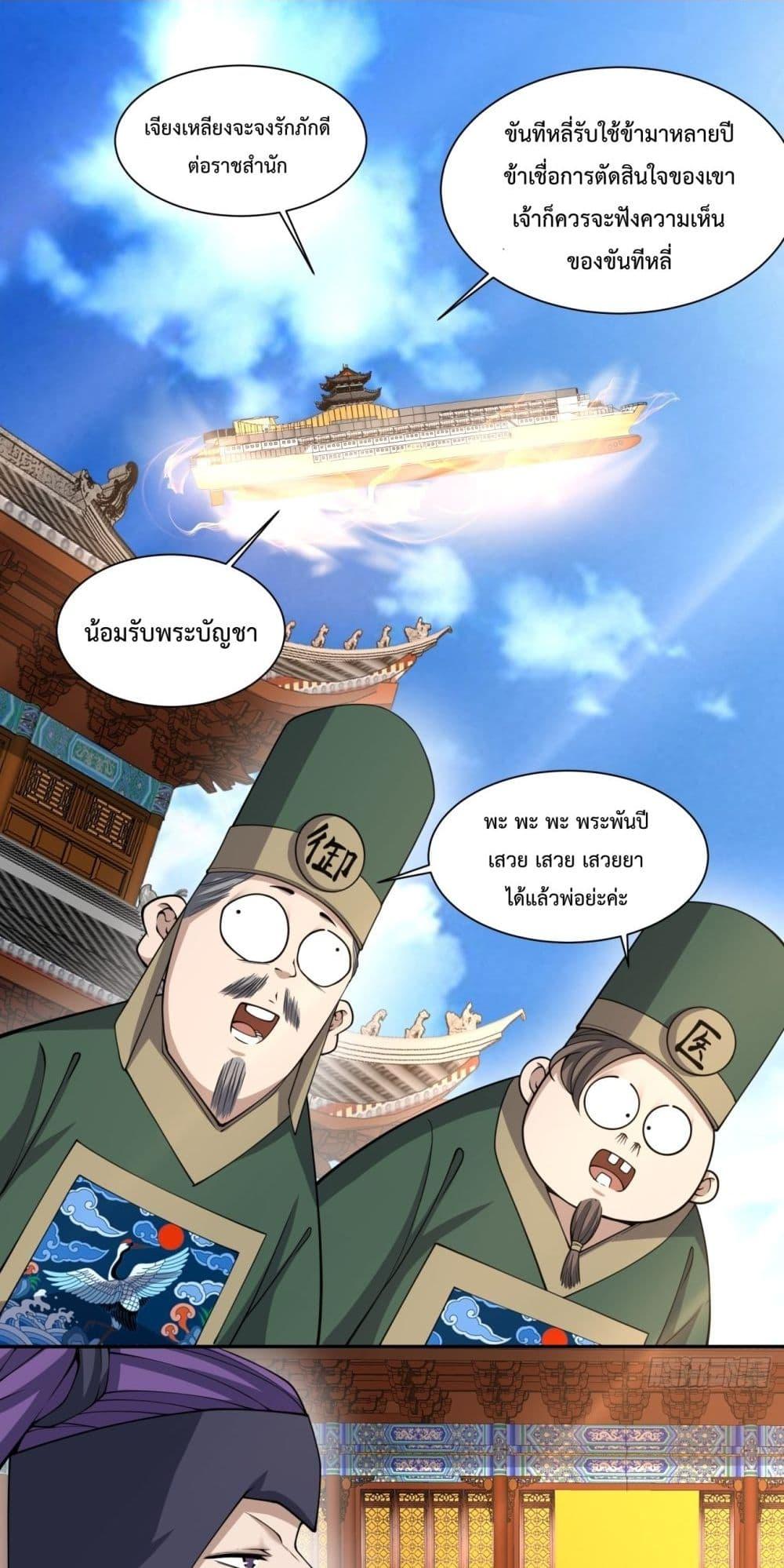 Manga-lc-com อ่านมังงะ อ่านการ์ตูน ออนไลน์ ฟรี MyDisciplesAr ตอนที่ 1 2 3 4 5 6 7 8 9 10 11 12 13 14 ฟรี ไม่มีโฆษณา Manga-lc - อ่าน มังงะ อ่าน การ์ตูน ออนไลน์ อ่านมังงะ ฟรี