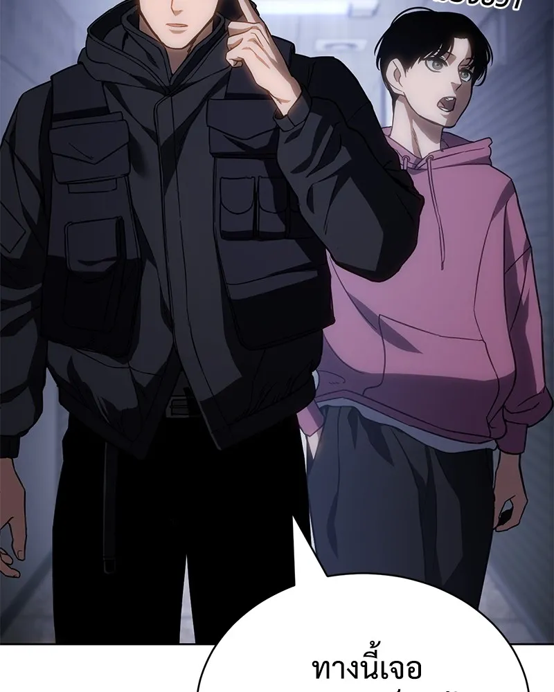 แบคXX ตอนที่ 13 รูปที่ 85
