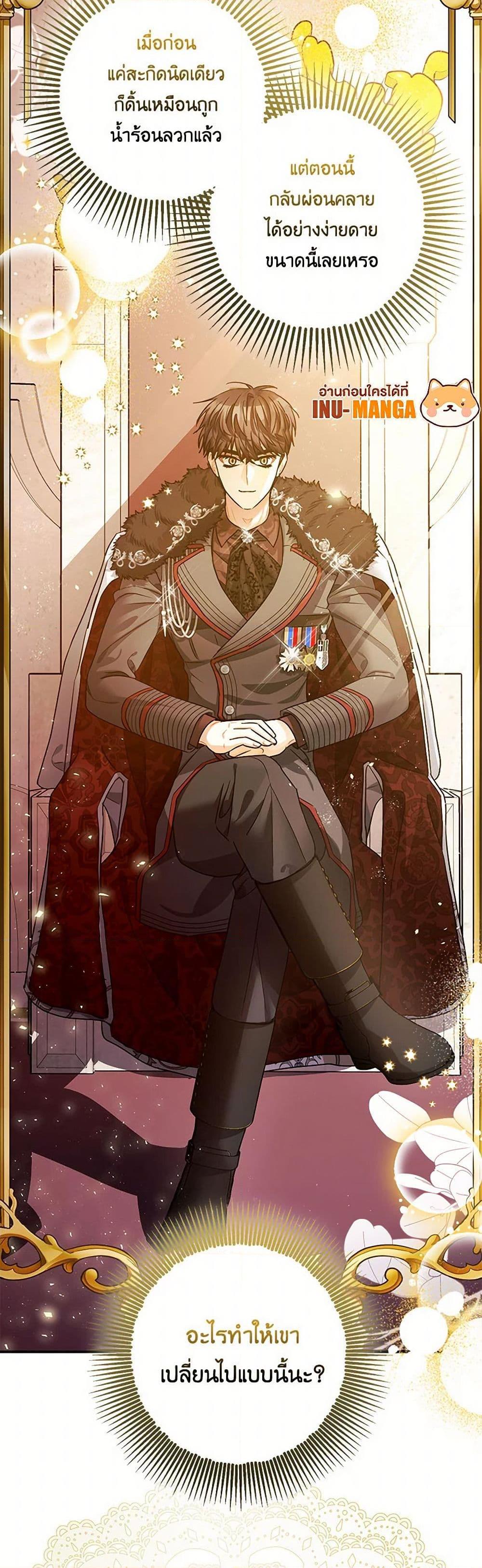 Manga-lc-com อ่านมังงะ อ่านการ์ตูน ออนไลน์ ฟรี The Tyrant’s Tranquilizer ตอนที่ 1 2 3 4 5 6 7 8 9 10 11 12 13 14 ฟรี ไม่มีโฆษณา Manga-lc - อ่าน มังงะ อ่าน การ์ตูน ออนไลน์ อ่านมังงะ ฟรี