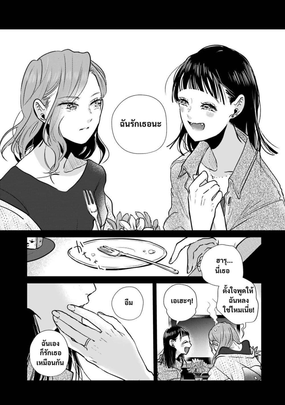 Manga-lc-com อ่านมังงะ อ่านการ์ตูน ออนไลน์ ฟรี Haru Tsuzuru, Sakura Saku Kono Heya de ตอนที่ 1 2 3 4 5 6 7 8 9 10 11 12 13 14 ฟรี ไม่มีโฆษณา Manga-lc - อ่าน มังงะ อ่าน การ์ตูน ออนไลน์ อ่านมังงะ ฟรี