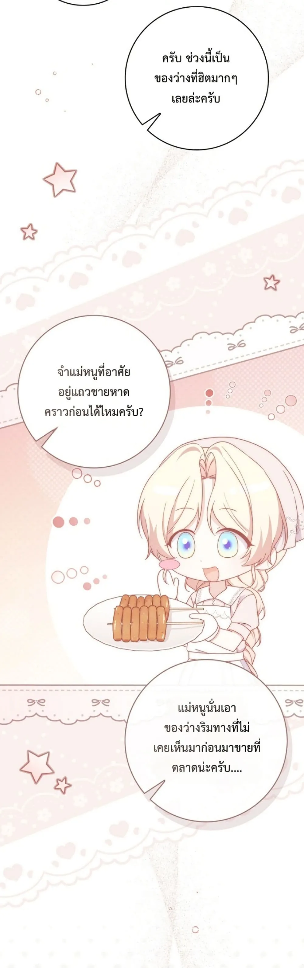 Manga-lc-com อ่านมังงะ อ่านการ์ตูน ออนไลน์ ฟรี The Emperor’s Marriage Scam ตอนที่ 1 2 3 4 5 6 7 8 9 10 11 12 13 14 ฟรี ไม่มีโฆษณา Manga-lc - อ่าน มังงะ อ่าน การ์ตูน ออนไลน์ อ่านมังงะ ฟรี