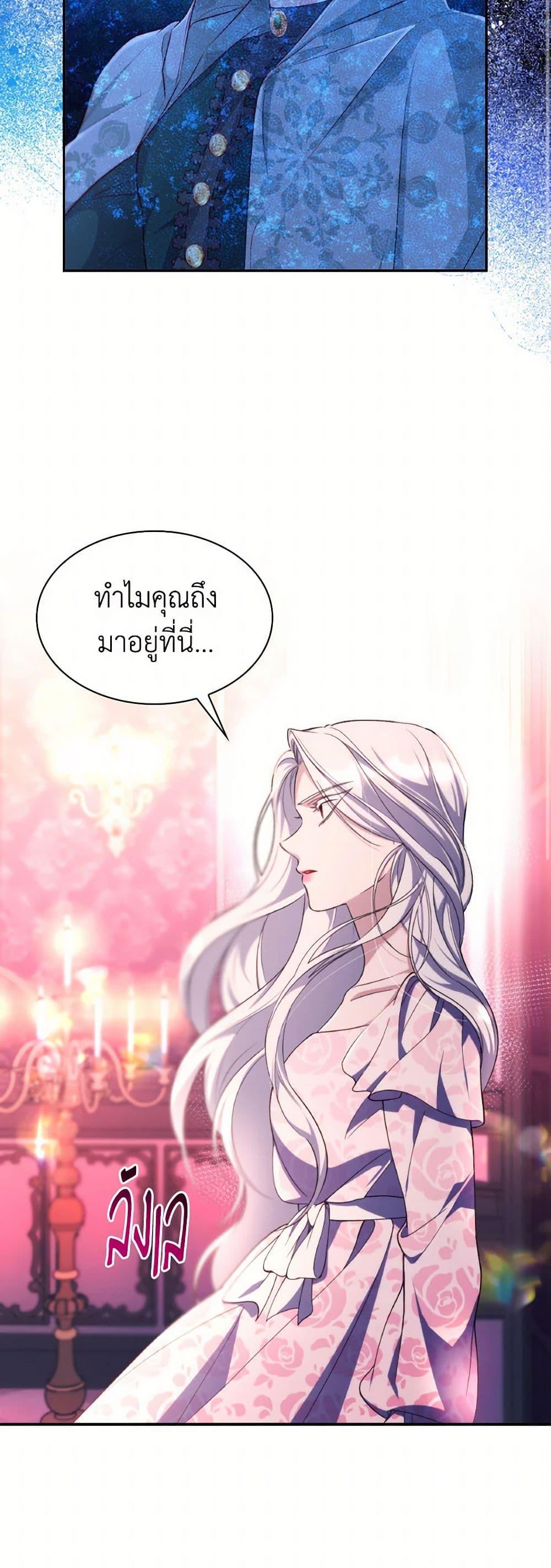 Manga-lc-com อ่านมังงะ อ่านการ์ตูน ออนไลน์ ฟรี Villains Behind the Curtains ตอนที่ 1 2 3 4 5 6 7 8 9 10 11 12 13 14 ฟรี ไม่มีโฆษณา Manga-lc - อ่าน มังงะ อ่าน การ์ตูน ออนไลน์ อ่านมังงะ ฟรี