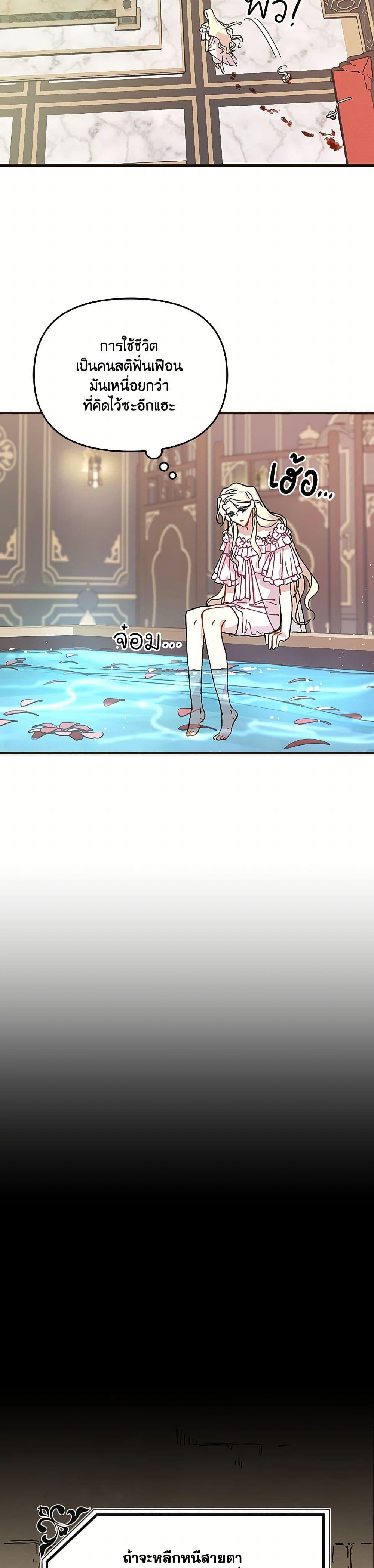 Manga-lc-com อ่านมังงะ อ่านการ์ตูน ออนไลน์ ฟรี The Princess Pretends to Be Crazy ตอนที่ 1 2 3 4 5 6 7 8 9 10 11 12 13 14 ฟรี ไม่มีโฆษณา Manga-lc - อ่าน มังงะ อ่าน การ์ตูน ออนไลน์ อ่านมังงะ ฟรี