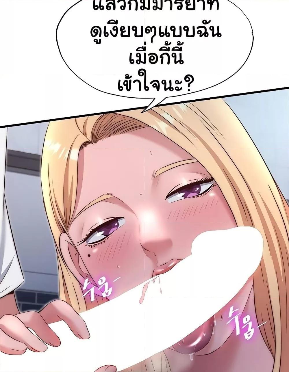 Doujin-Lc- อ่าน โดจิน มังฮวา เกาหลี ญี่ปุ่น จีน แปลไทย A Situation Full of Erections ตอนที่ 1 2 3 4 5 6 7 8 9 10 11 12 13 14 ฟรี ไม่มีโฆษณา อ่าน โดจิน Manhwa เกาหลี ญี่ปุ่น จีน เรามีครบ คัดมาให้เน้นๆ โดจิน 18+ รับประกันความฟินโดย  Doujin Lc