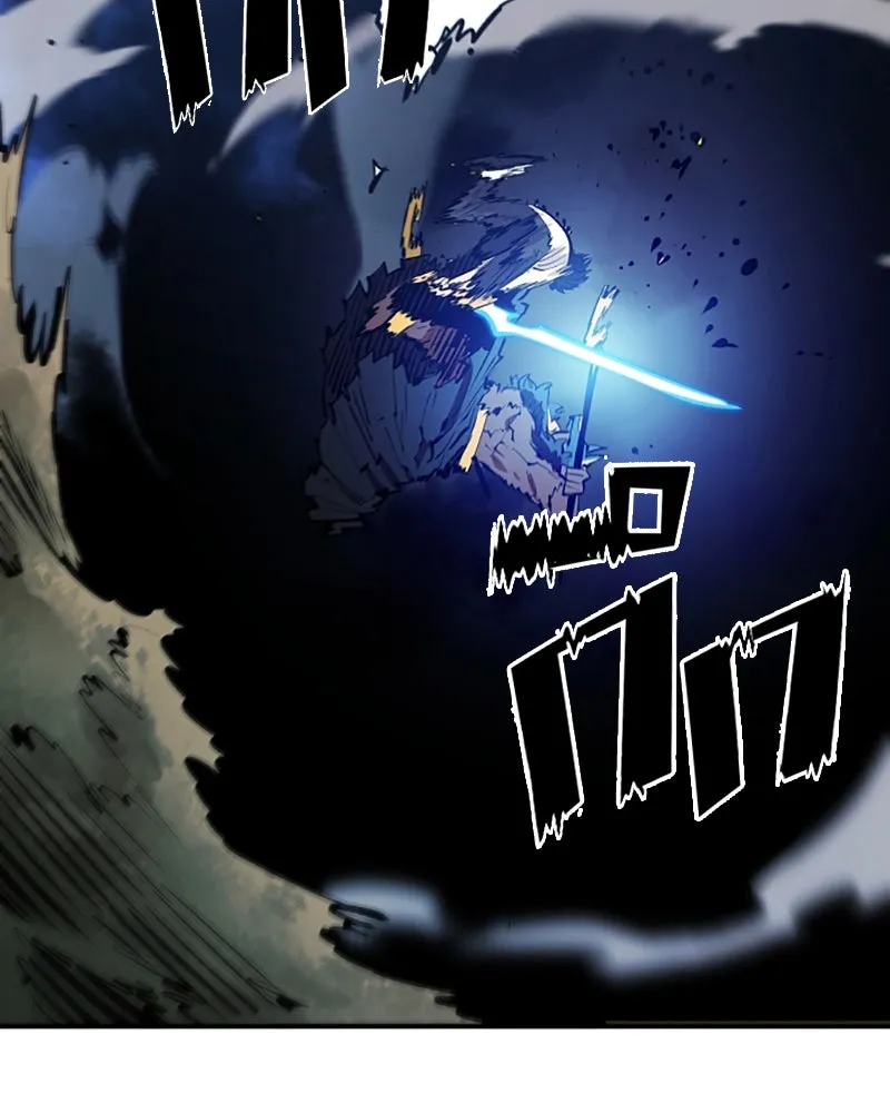 Player ตอนที่ 117 รูปที่ 7