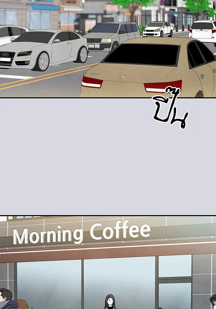 ปุลโซราได้เวลาดัง ตอนที่ 24 รูปที่ 40