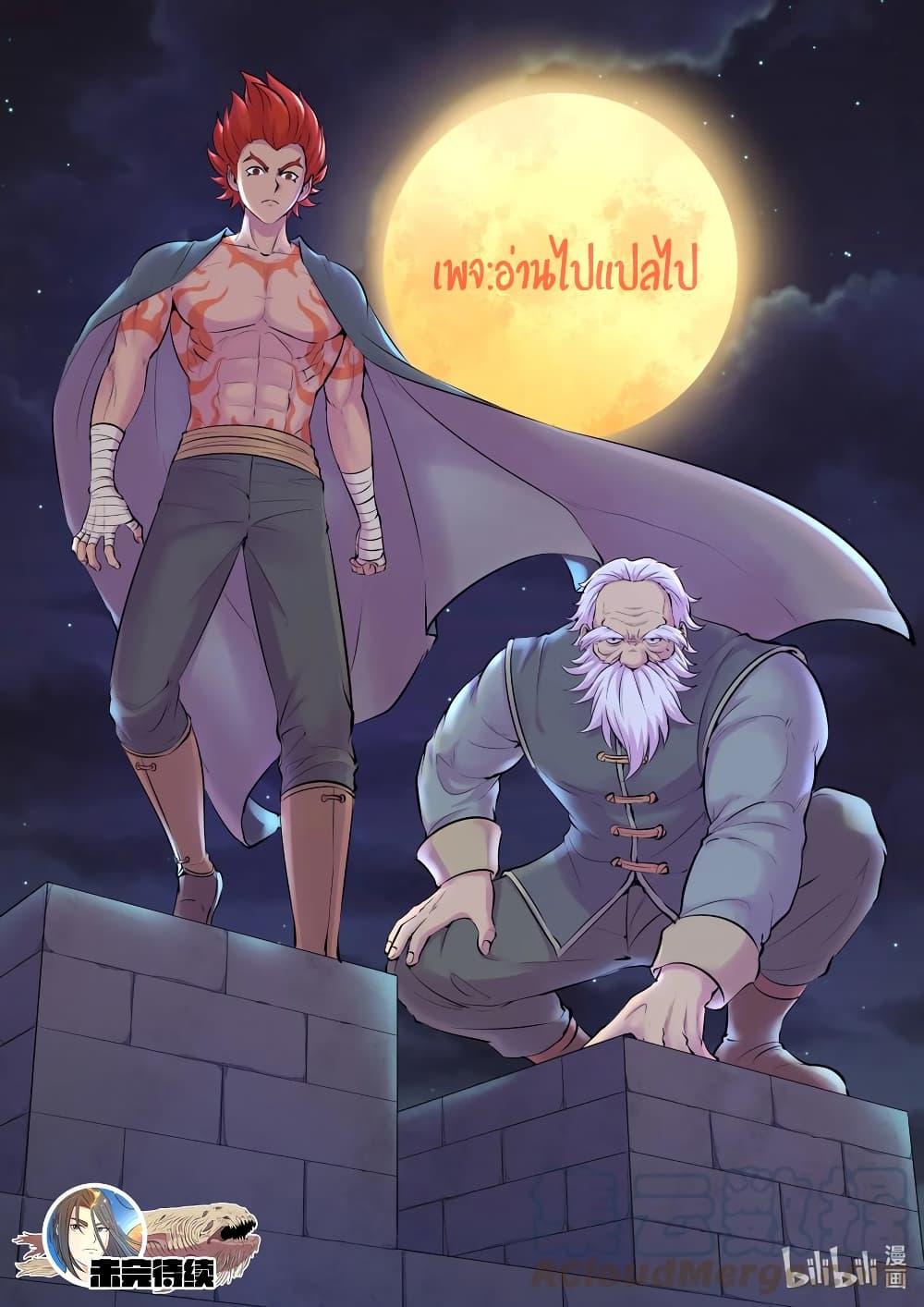 Manga-lc-com อ่านมังงะ อ่านการ์ตูน ออนไลน์ ฟรี King of Spirit Beast ตอนที่ 1 2 3 4 5 6 7 8 9 10 11 12 13 14 ฟรี ไม่มีโฆษณา Manga-lc - อ่าน มังงะ อ่าน การ์ตูน ออนไลน์ อ่านมังงะ ฟรี
