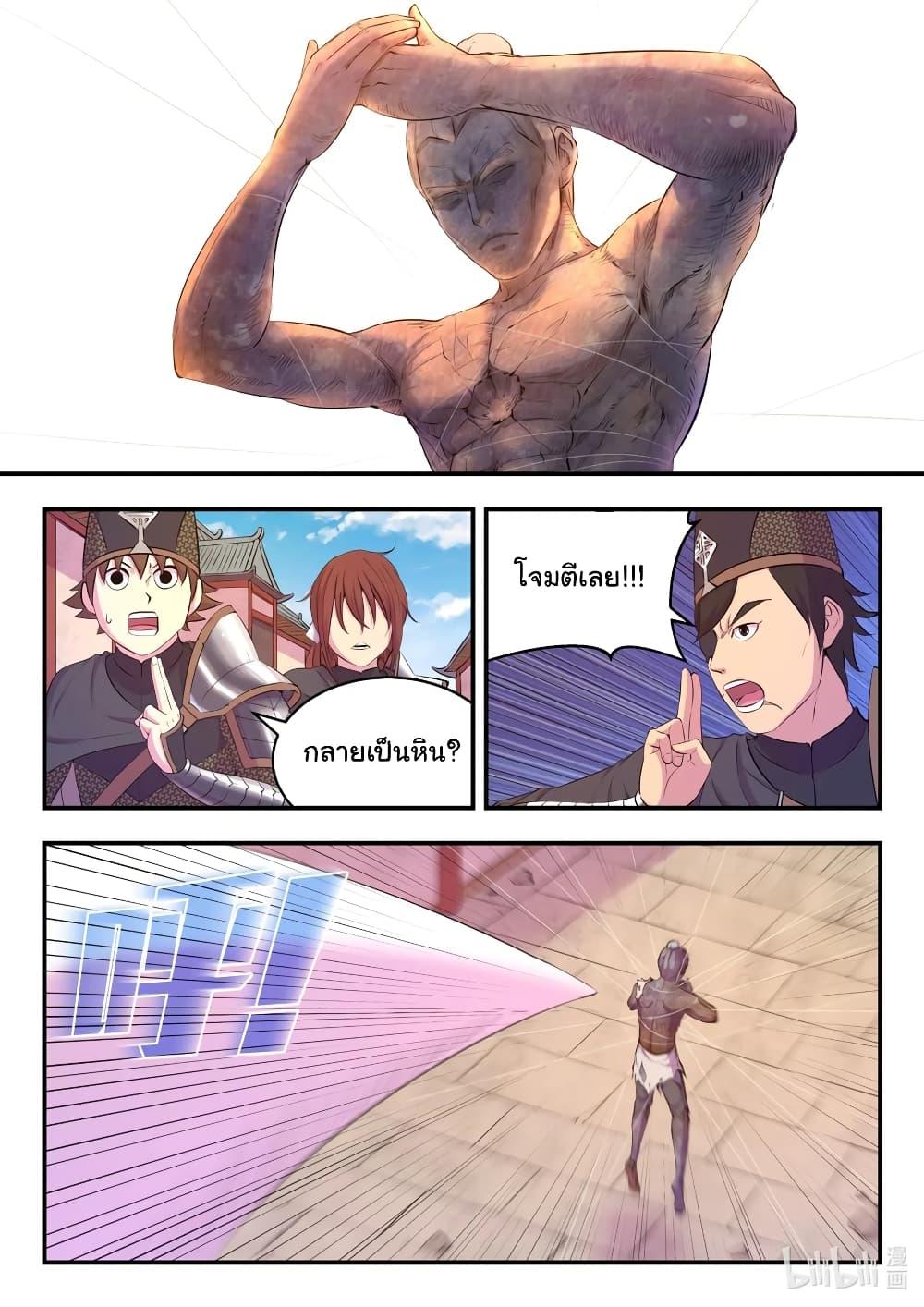 Manga-lc-com อ่านมังงะ อ่านการ์ตูน ออนไลน์ ฟรี King of Spirit Beast ตอนที่ 1 2 3 4 5 6 7 8 9 10 11 12 13 14 ฟรี ไม่มีโฆษณา Manga-lc - อ่าน มังงะ อ่าน การ์ตูน ออนไลน์ อ่านมังงะ ฟรี