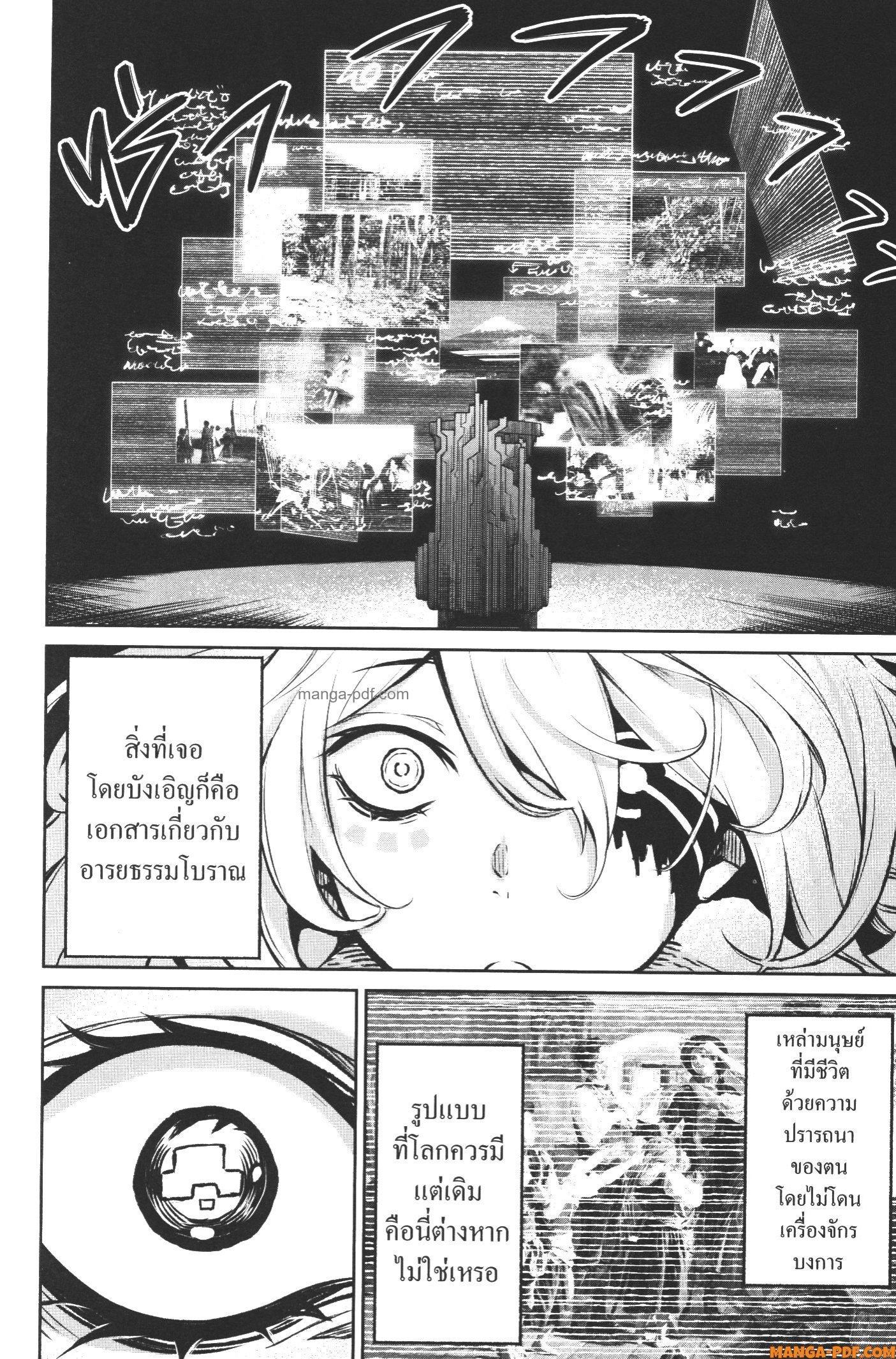 Manga-lc-com อ่านมังงะ อ่านการ์ตูน ออนไลน์ ฟรี Kaminaki Sekai no Kamisama Katsudou โลกนี้ โลกหน้า ข้าก็เป็นพระเจ้า ตอนที่ 1 2 3 4 5 6 7 8 9 10 11 12 13 14 ฟรี ไม่มีโฆษณา Manga-lc - อ่าน มังงะ อ่าน การ์ตูน ออนไลน์ อ่านมังงะ ฟรี