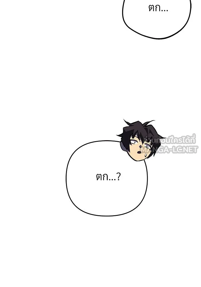 สัปดาห์นี้งดอัปตอนใหม่ ตอนที่ 72 รูปที่ 30