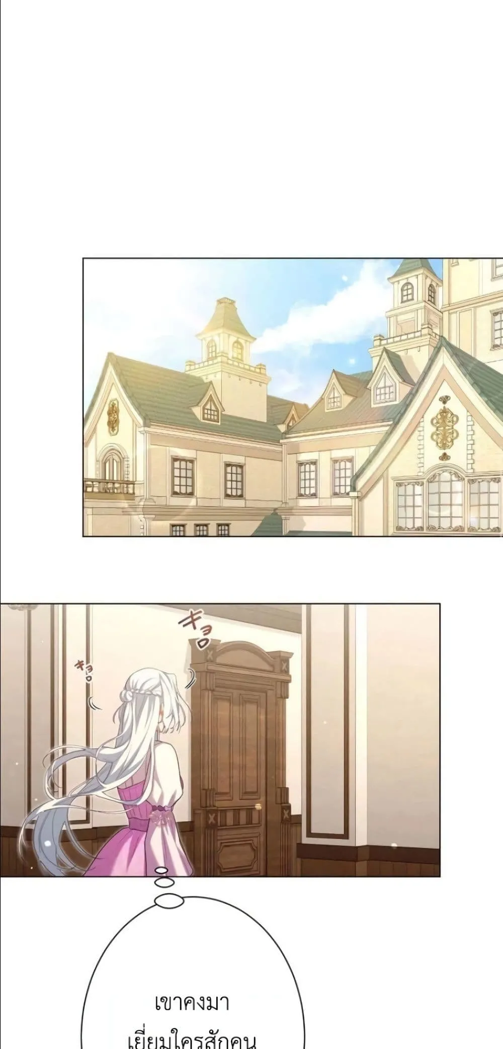 Manga-lc-com อ่านมังงะ อ่านการ์ตูน ออนไลน์ ฟรี Behold The Perfect Villainess ตอนที่ 1 2 3 4 5 6 7 8 9 10 11 12 13 14 ฟรี ไม่มีโฆษณา Manga-lc - อ่าน มังงะ อ่าน การ์ตูน ออนไลน์ อ่านมังงะ ฟรี