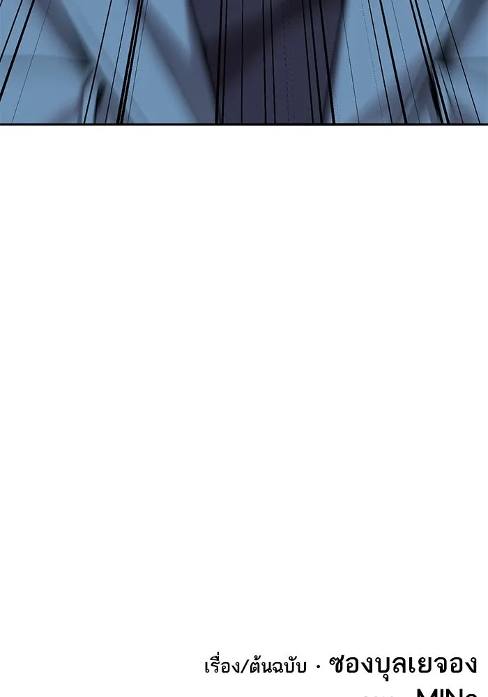 ยอดคนเลเวลทะลุ ตอนที่ 104 ระเบียบอันสมบูรณ์แบบ รูปที่ 277