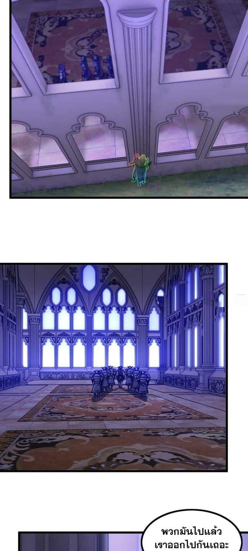 Manga-lc-com อ่านมังงะ อ่านการ์ตูน ออนไลน์ ฟรี My Wife is a Demon Queen ตอนที่ 1 2 3 4 5 6 7 8 9 10 11 12 13 14 ฟรี ไม่มีโฆษณา Manga-lc - อ่าน มังงะ อ่าน การ์ตูน ออนไลน์ อ่านมังงะ ฟรี