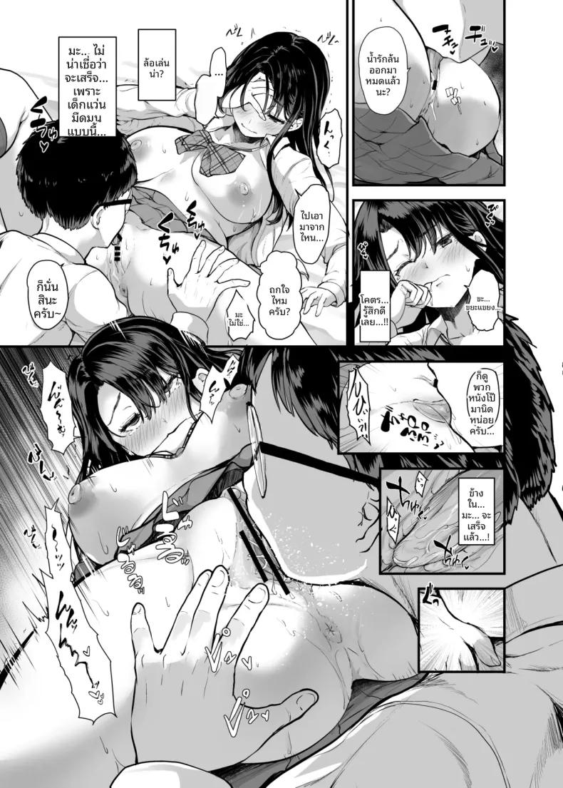 Doujin-Lc- อ่าน โดจิน มังฮวา เกาหลี ญี่ปุ่น จีน แปลไทย คบด้วยเพราะเกมลงโทษ (MA-SA) ตอนที่ 1 2 3 4 5 6 7 8 9 10 11 12 13 14 ฟรี ไม่มีโฆษณา อ่าน โดจิน Manhwa เกาหลี ญี่ปุ่น จีน เรามีครบ คัดมาให้เน้นๆ โดจิน 18+ รับประกันความฟินโดย  Doujin Lc