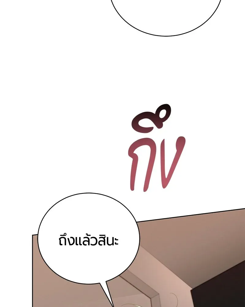 The Magic Tower_s Problem Child ต_วอ_นตรายแห_งหอคอยเวท ตอนที่ ตอนที่ 34 รูปที่ 141