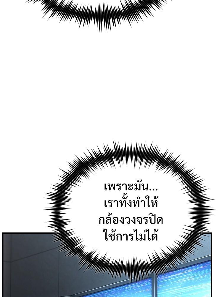 Doujin-Lc- อ่าน โดจิน มังฮวา เกาหลี ญี่ปุ่น จีน แปลไทย Devil Returns To School Days ตอนที่ 1 2 3 4 5 6 7 8 9 10 11 12 13 14 ฟรี ไม่มีโฆษณา อ่าน โดจิน Manhwa เกาหลี ญี่ปุ่น จีน เรามีครบ คัดมาให้เน้นๆ โดจิน 18+ รับประกันความฟินโดย  Doujin Lc