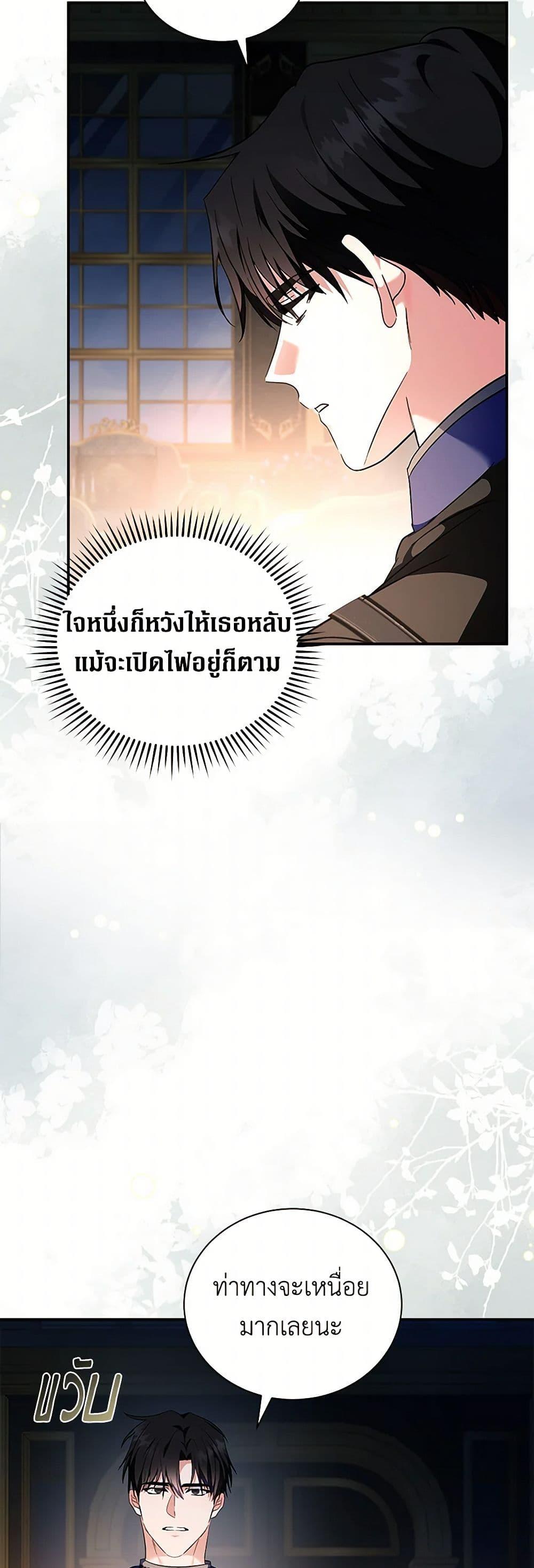 Manga-lc-com อ่านมังงะ อ่านการ์ตูน ออนไลน์ ฟรี The Villainess Lives Again ตอนที่ 1 2 3 4 5 6 7 8 9 10 11 12 13 14 ฟรี ไม่มีโฆษณา Manga-lc - อ่าน มังงะ อ่าน การ์ตูน ออนไลน์ อ่านมังงะ ฟรี