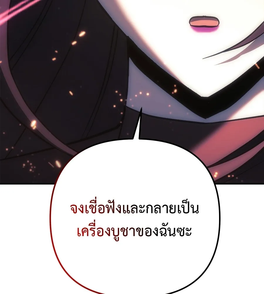 สัปดาห์นี้งดอัปตอนใหม่ ตอนที่ 117 รูปที่ 164